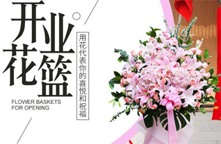 浙江省金华义乌市义亭镇龙华院村花篮配送